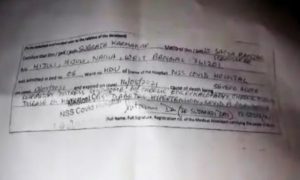 করোনায় মৃত যুবক ডোমের ডাকে সাড়া দিয়ে বলল 'এই তো আমি'! 3