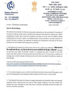 Rampurhat Case: বগটুই গনহত্যায় মহিলা-শিশু খুন! রাজ্যের কাছে ২৪ ঘন্টার মধ্যে রিপোর্ট তলব জাতীয় মহিলা কমিশনের 1